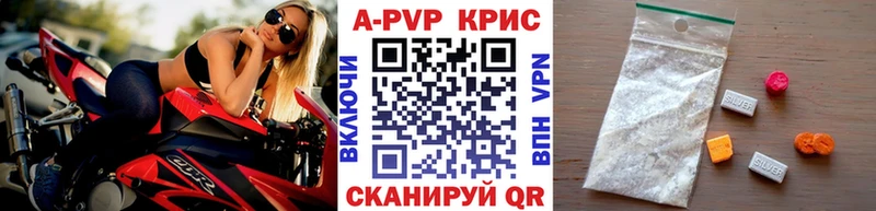 наркота  Сухиничи  A-PVP Crystall 