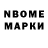 Меф VHQ Saeriin