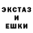 Печенье с ТГК конопля Dean Bek