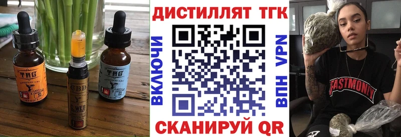 это телеграм Сухиничи Cannafood конопля