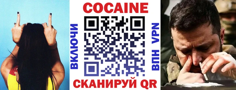 Cocaine Эквадор  Сухиничи 