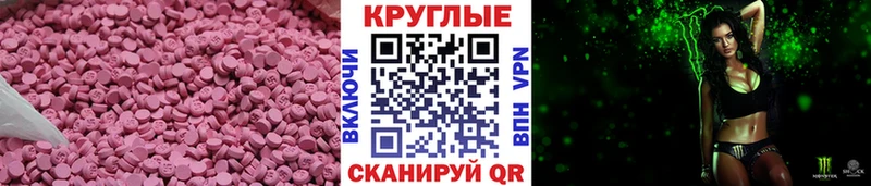 Экстази Philipp Plein  сколько стоит  Сухиничи 