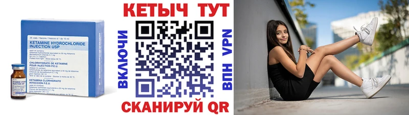 КЕТАМИН ketamine  закладка  Сухиничи 
