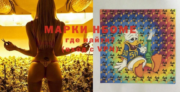 марки lsd Алзамай