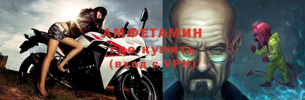 MDMA Premium VHQ Беслан