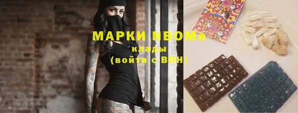 каннабис Билибино