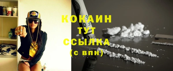 кокаин Алексеевка