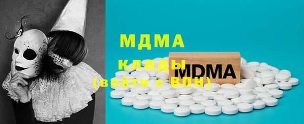 кокаин Алексеевка