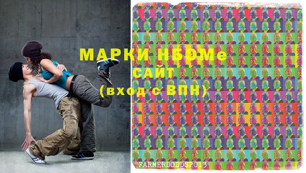 марки lsd Алзамай