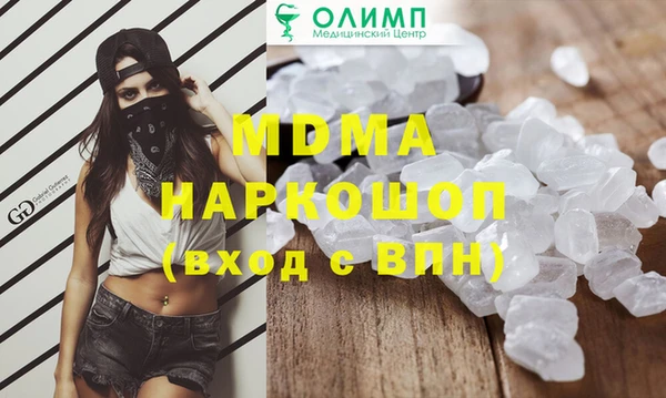 кокаин VHQ Алексин