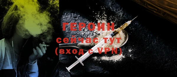 кокаин VHQ Алексин