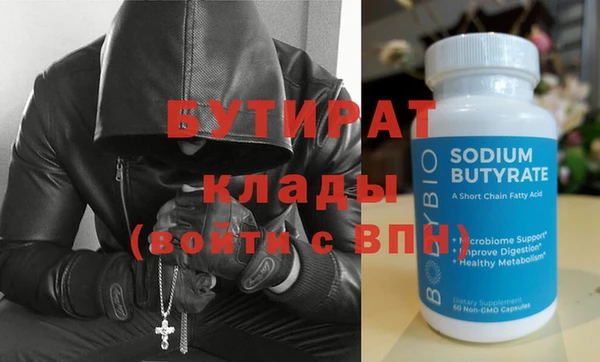 кокаин VHQ Алексин