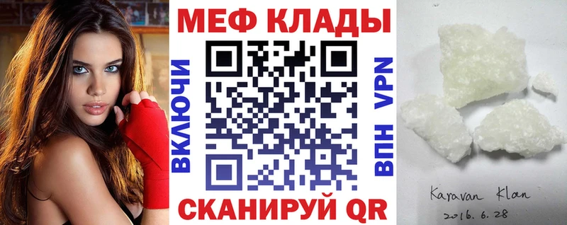 кракен маркетплейс  Сухиничи  мориарти Telegram  Меф 4 MMC 