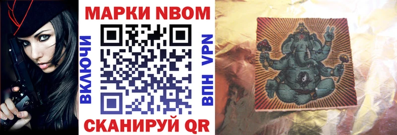 хочу   Сухиничи  Марки NBOMe 1,8мг 