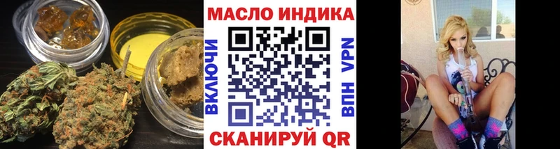где купить   Сухиничи  Дистиллят ТГК гашишное масло 